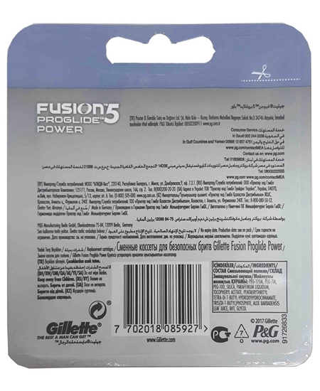 Picture of Gillette Fusion5 Proglide Power Refill Razor Blade 2's