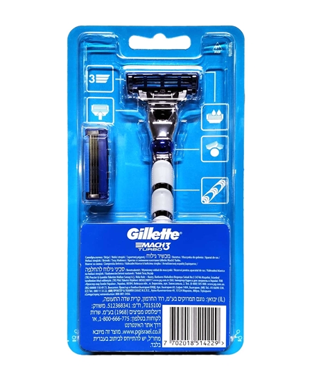 gillette, mach3, mach 3, mak 3, gillette mach3, jilet, gilete, tıraş makinesi, tıraş bıçağı, gillette mach3 tıraş makinesi satın al, gillette mach3 tıraş makinesi fiyat, gillette mach3 tıraş bıçağı fiyat, gillette mach3 tıraş bıçağı satın al