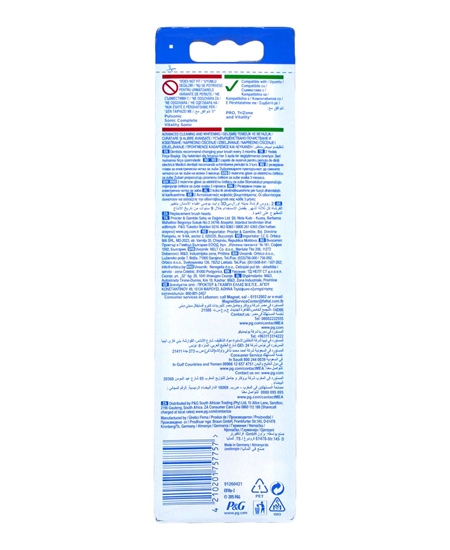 oral b, oralb, oral-b, şarjlı diş fırçası, şarj edilebilir diş fırçası, elektrikli diş fırçası, pilli diş fırçası, otomatik diş fırçası, oral b pilli diş fırçası başlığı, oral b şarjlı diş fırçası başlığı