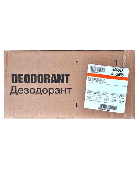 blade, deodorant, sprey, erkek deodorant, blade archer, deodorant fiyatları, erkek deodorantları, deodorant satın al, sprey deodorant