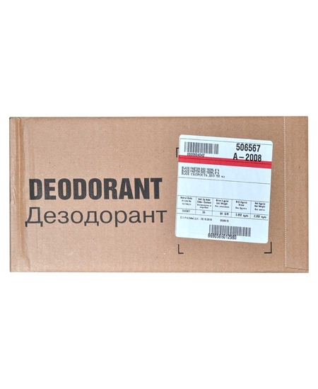 blade, deodorant, sprey, erkek deodorant, blade faster, deodorant fiyatları, erkek deodorantları, deodorant satın al, sprey deodorant