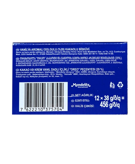 Picture of OREO BİSKÜVİ 38 GR