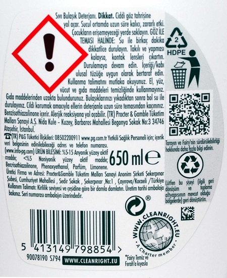 Picture of Fairy Liquid  Dishwashing Detergent 650 ML - Lemon
