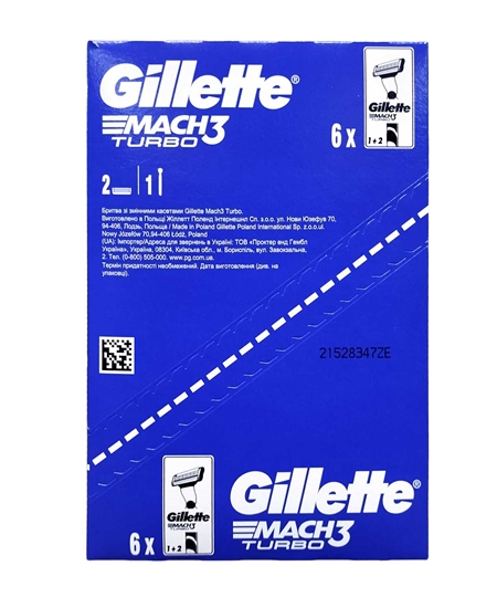 gillette, mach3, mach 3, mak 3, gillette mach3, jilet, gilete, tıraş makinesi, tıraş bıçağı, gillette mach3 tıraş makinesi satın al, gillette mach3 tıraş makinesi fiyat, gillette mach3 tıraş bıçağı fiyat, gillette mach3 tıraş bıçağı satın al