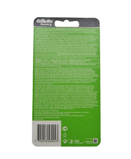 gillette, sensor, tıraşSensitive ,Sensitive,Sensitive makinesi, tıraş bıçağı, gillette fiyatları, gilette, gillete, jilet, jilet satın al, toptan jilet, toptan gillette