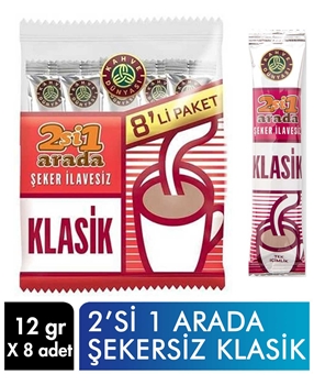 Kahve Dünyası Hazır Kahve 12 gr X 8'li Paket 2'si 1 Arada Şekersiz Klasik kahve dünyası, 2si 1 arada kahve, şekersiz kahve, hazır kahve, toz kahve, tek seferlik kahve, kahve dünyası fiyatları, kahve fiyatları, toptan kahve satın al, kahve çeşitleri, kahve nasıl demlenir, kahve çekirdekleri