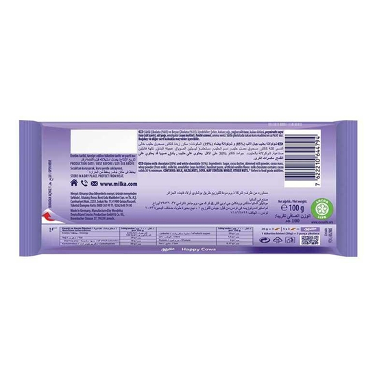 Picture of Milka Happy Cows Sütlü Çikolata 100 gr
