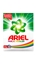 deterjan, çamaşır deterjanı, ariel, toz deterjan, toz