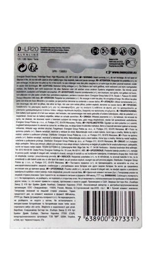 Picture of P-Energizer Alkaline Power D Boy 2 li Pil - LR20