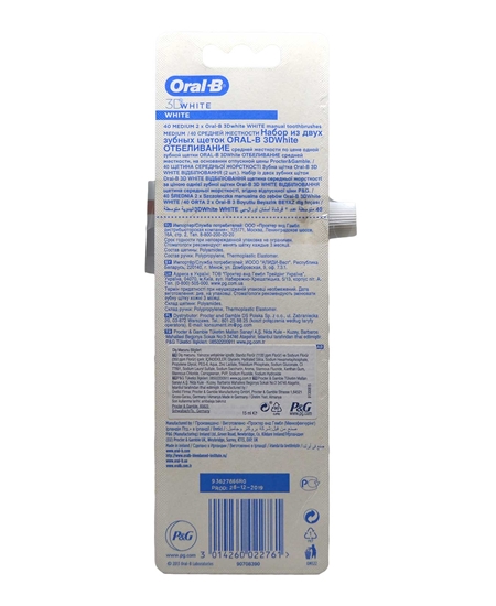 oral b, oralb, oral-b, diş fırçası, orta sert diş fırçası, oral b 3d white, oral b diş fırçası fiyatları, oral b diş fırçası satın al, oral b, oralb, oral-b, diş macunu, oral b diş macunu fiyatları, oral b diş macunu satın al, oral b onarım diş macunu, toptan diş macunu satın al, beyazlatıcı diş macunu