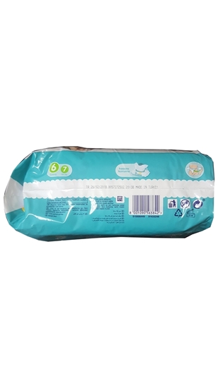 Picture of P-Prima Aktif Bebek Eko No:6 26'lı