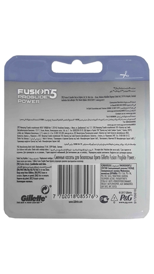 Picture of Gillette Fusion Proglide Power Refill Razor Blade 4 Pack