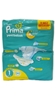 Picture of XPrima Aktif Bebek M5P Yenidogan Mega Paket 80'Li Ekonomik Paket Bebek Bezi