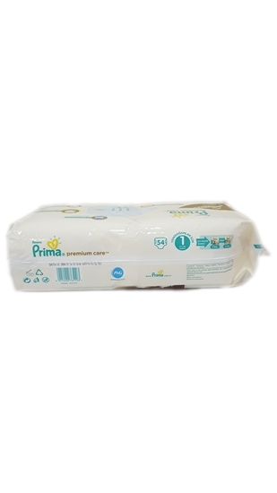 Picture of XPrima Premium Care Yenidogan 54'Lu Ekonomik Paket Bebek Bezi