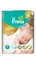 Picture of XPrima Premium Care Yenidoğan Mini No:1 68'li Ekonomik Paket Bebek Bezi