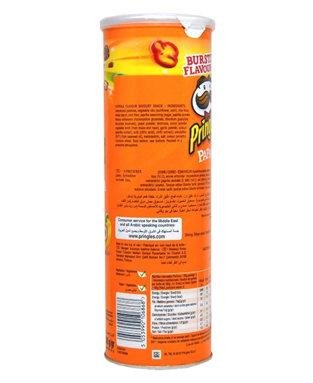 pringles, piringıls, cips, patates cipsi, pringles paprika, biberli cips, pringles cips satın al, pringles cips fiyat, pringles fiyatları
