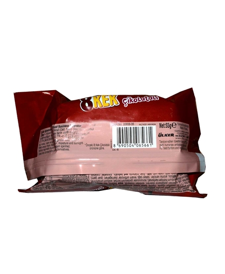 Picture of ÜLKER DANKEK 8 KEK DUBLE ÇİKOLATALI 55GR 24 LÜ