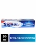 Picture of SIGNAL DIŞ MACUNU BEYAZLATICI SİS. 50 ML [78 GR]