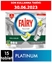 Fairy,Fairy Platinum Tablet 15'li,fairy tablet,bulaşık tableti,bulaşık makinesi tableti,fairy tablet,fairy bulaşık tableti,fairy fiyatları,fairy fiaytları,toptan fairy satın al,toptan fairy tablet satın al,toplat bulaşık tableti,toptan bulaşık tableti satın al