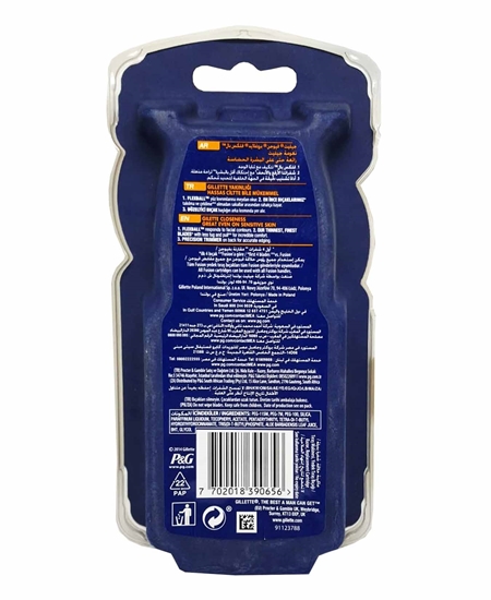 Gillette Fusion Proglide Flexball tıraş makinesi fiyat, Gillette Fusion Proglide Flexball tıraş makinesi satın al, Gillette Fusion Proglide Flexball, gillette fusion, fusion tıraş makinesi, proglide tıraş makinesi, fuzyon tıraş makinesi, pırogılayt tıraş makinesi, gillette, gilet, jilet, tıraş bıçakları, tıraş makineleri, tıraş makinesi fiyatları