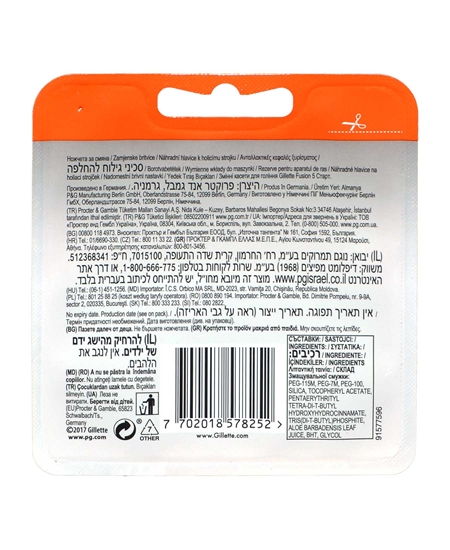 Picture of Gillette Fusion5 Start Refill Razor Blade 4's