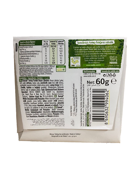 Picture of Nestle Damak İnci Kare 60 gr 6'lı Paket