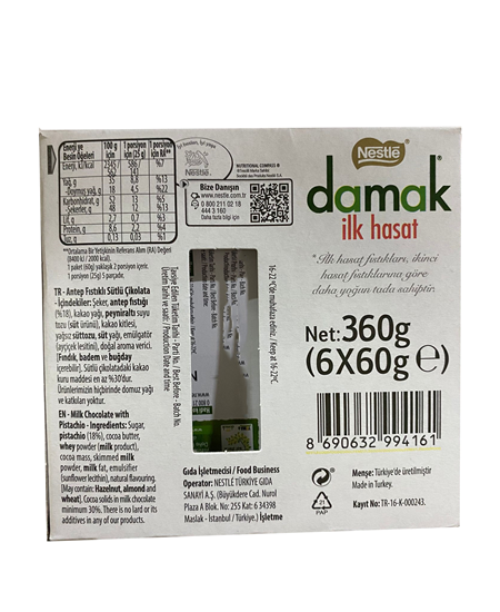 Picture of Nestle Damak İlk Hasat 60 gr 6'lı Paket