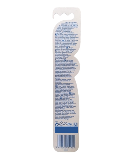Picture of Oral-B Diş Fırçası Complete 5 Yönlü Temizlik 40 Orta