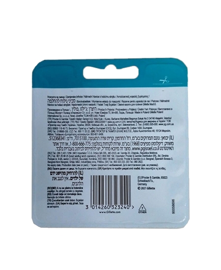 Picture of Gillette Mach3 Refill Razor Blade 12 Pack