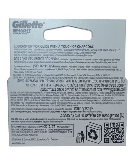 Picture of Gillette Mach3 Charcoal Refill Razor Blade 2's