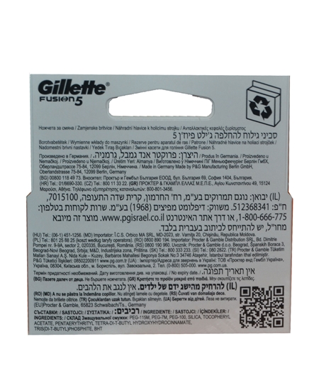 Picture of Gillette Fusion5 Refill Razor Blade 2's