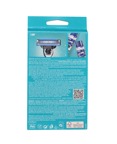 Picture of Gillette Mach 3 Shaving Razor + 2 Refill Razor Blade