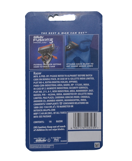 Picture of Gillette Fusion5  Shaving Razor Proglide Flexball