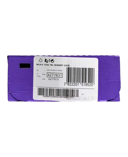 Picture of Milka Çikolata Rüyası 100 gr