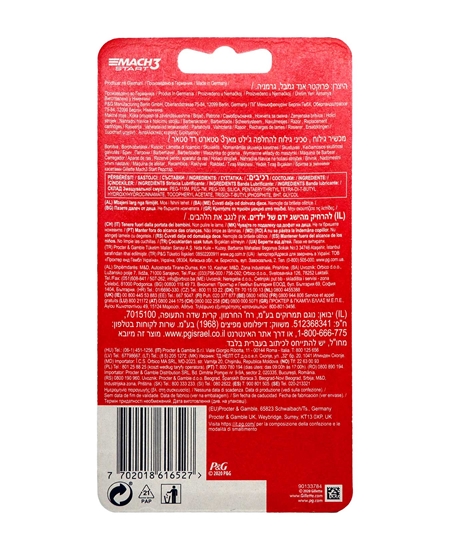 Picture of Gillette Mach 3 Start Tıraş Makinesi + 3 Yedek Bıçak Redstar