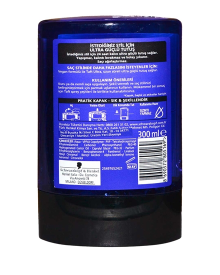 Picture of Taft Saç Jölesi 300 ml Absolut Power Gel Islak