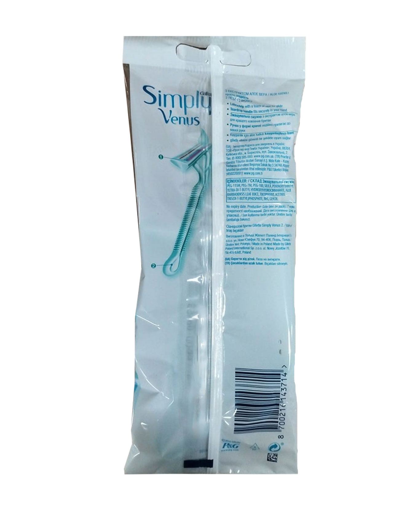 Gillette Venüs Simply 2 Kadın Tıraş Bıçağı 4'lü | FmcgStore.com